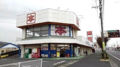 明林堂書店