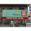 ショッピング施設
