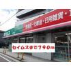 ショッピング施設