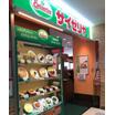 飲食店