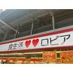 販売店