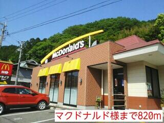 マクドナルド様