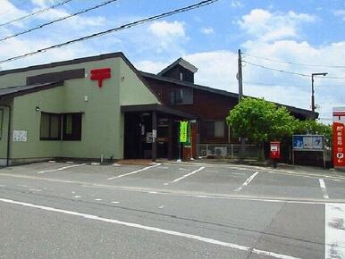 芦刈郵便局