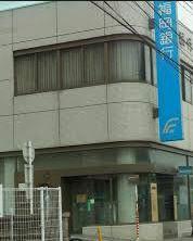 福岡銀行　七条支店