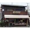 飲食店