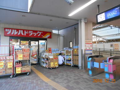 ツルハドラッグ荏原町店