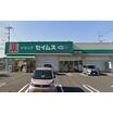 販売店