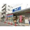 販売店