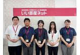情報提供会社