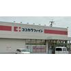 ショッピング施設