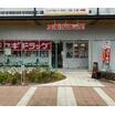 ショッピング施設