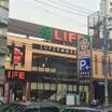 販売店