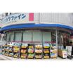 販売店