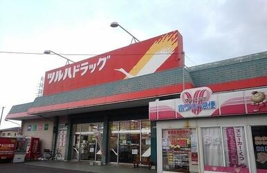 ツルハ河原木店