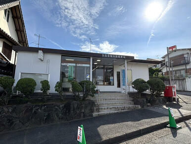 奈良帝塚山南郵便局