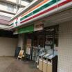 コンビニ