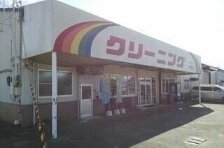 大杉クリーニング大野店さん