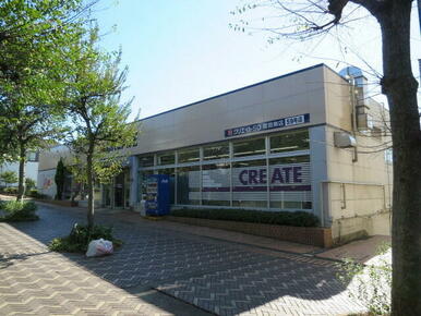 クリエイトＳＤ荏田南店