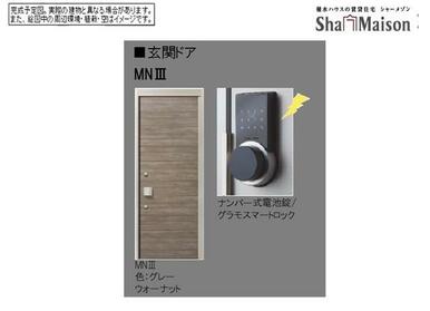 スマートロックを採用しています　※イメージ