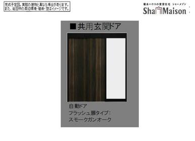 エントランスはオートロック仕様　※イメージ