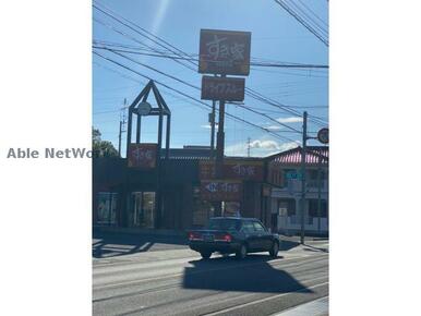 すき家阿南富岡店