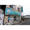 販売店