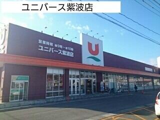 ユニバース紫波店