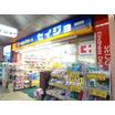 販売店