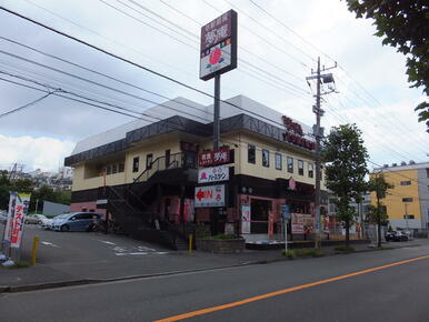 バーミヤン横浜笹下店