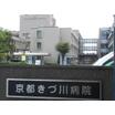 病院