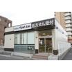 販売店
