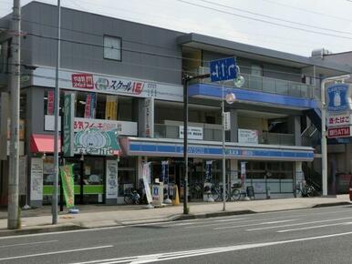 ローソン中田駅前店