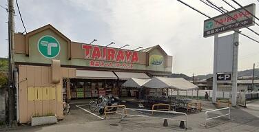 ＴＡＩＲＡＹＡ吉野店