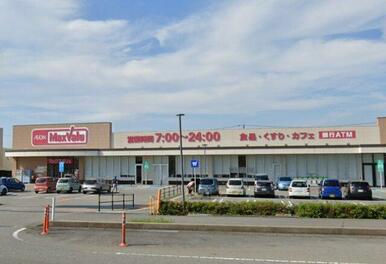 Maxvalu(マックスバリュ) 黒部コラーレ前店