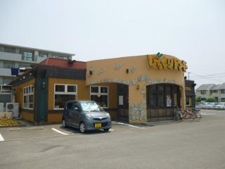 びっくりドンキー大村店