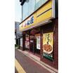 飲食店