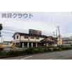 飲食店