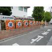 幼稚園、保育園