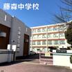 中学校