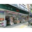 販売店