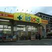 販売店