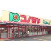 ショッピング施設