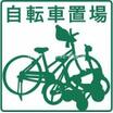 共有部分