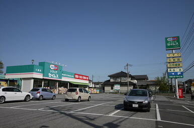 ドラッグセイムス八幡店