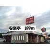 飲食店