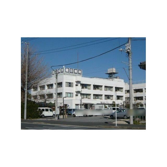 鎗田病院まで徒歩５分（４００ｍ）
