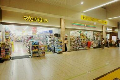 薬マツモトキヨシ 摂津本山駅店