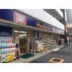 販売店