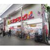 販売店