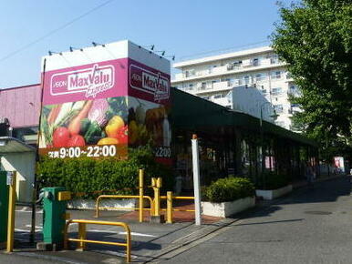 マックスバリュエクスプレス